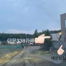 선래매운탕 이미지