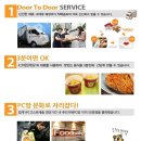 고스트캐슬 돈까스 PC방 이미지