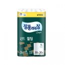 만물생활마트