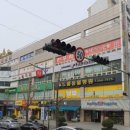 성산공인중개사사무소 이미지