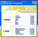 이로운 건어물 이미지