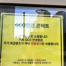 디지털미디어시티역5번출구 이미지
