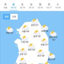 오늘의 날씨 🌞☔️☃️. 2023년 10월 13일 금요일 이미지