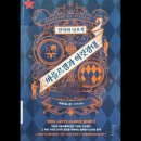 이케이도 이미지