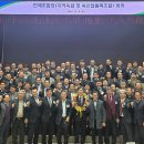 주주축산