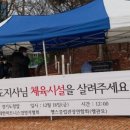 바디스타 휘트니스 이미지