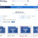 (주) 한큐컴퍼니 이미지