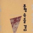 솔디자인모형