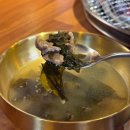 안산 사동 맛집 소갈비살 여상수 사동점