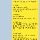 신나는피아노학원 이미지