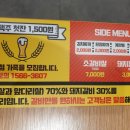 명륜진사갈비마산 네이버블로그