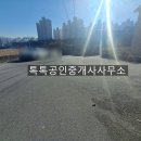 오남역공인중개사사무소 이미지