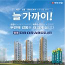 양동시장역(남) 이미지