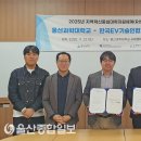 울산과학대학교 이미지