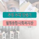 월평드림센터