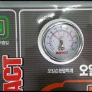 오아시스 전문정비 이미지