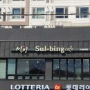 버스정류장 07-333 이미지