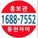 동천PC 이미지