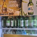 삼쿡시대법원점 네이버블로그