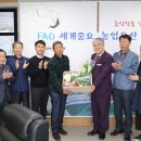 금산로컬푸드