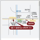 시립쌍용더플래티넘어린이집 이미지