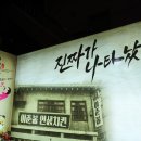 배스킨라빈스무거점 이미지