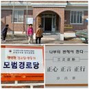 한내 경로당 이미지