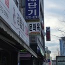 문화옥 | [을지로4가] 설렁탕,꼬리곰탕의 성지 문화옥 후기!