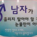 신도시 주유소 화장실 이미지