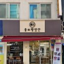 산성대로405번길 이미지