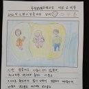 그림일기 이미지