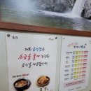 보경식당 이미지