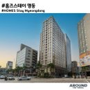 홈즈스테이 명동 이미지