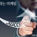 (주)에이투엠 네이버블로그
