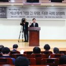 산내의원 오마이뉴스