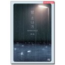 향기바람 네이버블로그