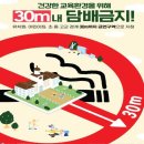 장흥어린이집 이미지