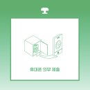 그린램프세종아름캠퍼스 관리형독서실에서라면 집중력절로 생겨