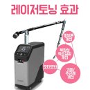 (주)창원레이저