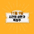 장원건설기계 이미지