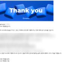 애드비빌딩 | 두나무 면접 탈락 후기 #1차 #그로스마케터