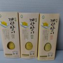 집밥반찬 계란요리 풍림푸드 계란말이로 간단하게 해결