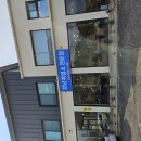 강릉흑염소 | 강릉 ‘강남흑염소전문점’ 솔직 후기