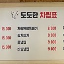 도도한암퇘지 이미지