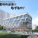 엠제이종합건설(주) 이미지