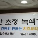 엘리트 한우 이미지