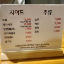 화로리 이미지