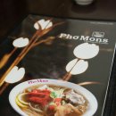 B.B PHO 베트남쌀국수