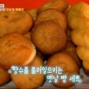 오늘도꽈배기 이미지