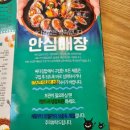 싸다김밥 광운대역점 이미지